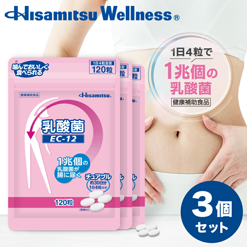11-1乳酸菌サプリメント 楽天市場】11-1 乳酸菌の通販