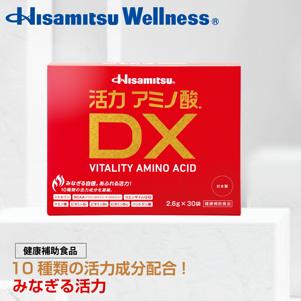 楽天市場】【まとめ買い】【10種類の活力成分配合！みなぎる活力
