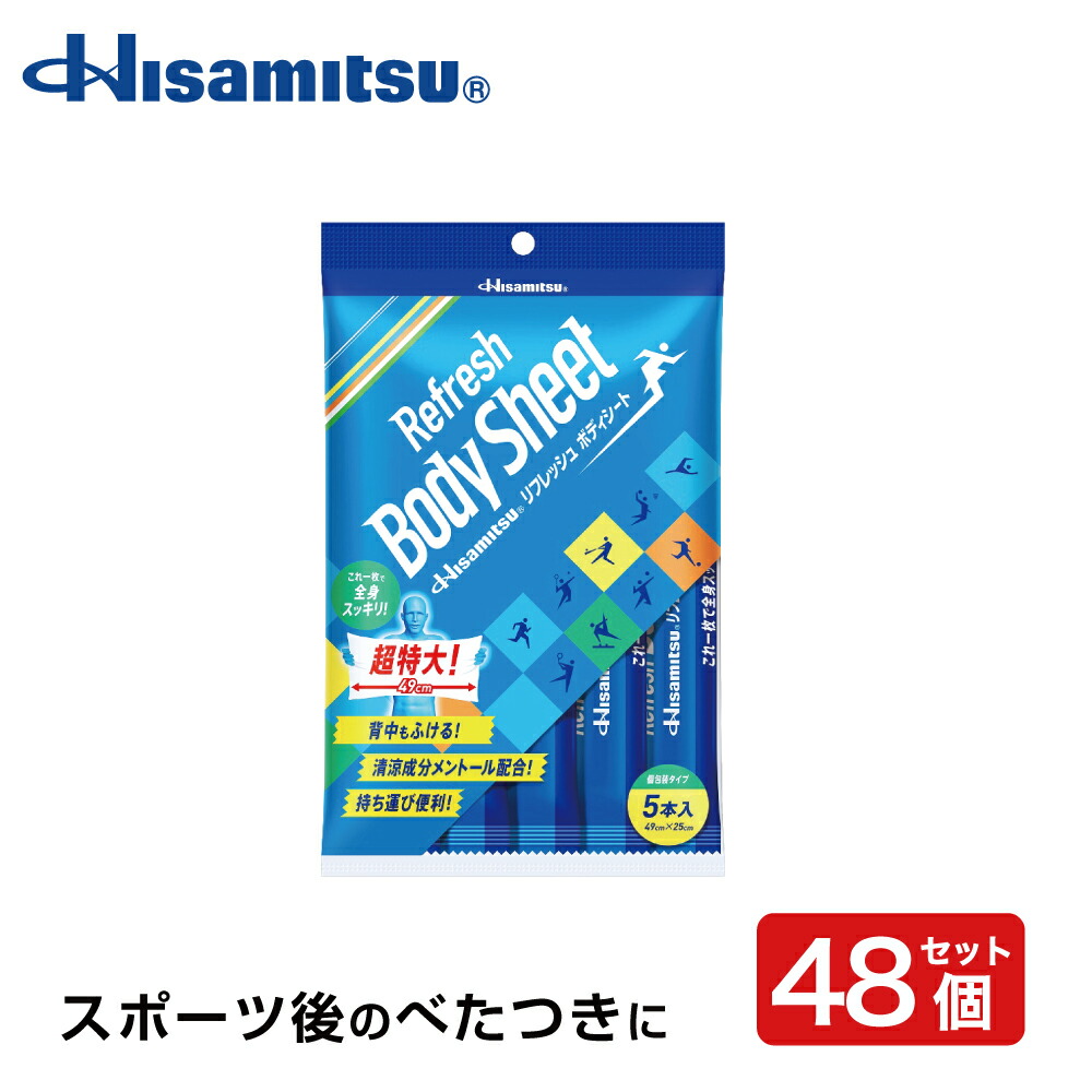 暑さ対策・冷却グッズ chary.16 楽天市場】【バンドタイプの冷却グッズ！】デコデコクール