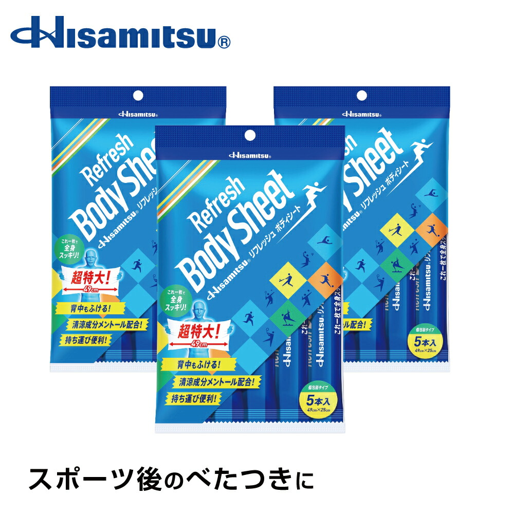 楽天市場】【バンドタイプの冷却シート！】デコデコクール バンドタイプ 3個 冷却シート 冷却ジェル 風邪 風邪対策 熱中症 熱中症対策  暑さ対策【久光製薬公式】 : HisamitsuいきいきOnline