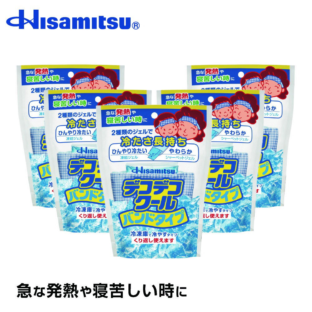 楽天市場】【バンドタイプの冷却シート！】デコデコクール バンドタイプ 3個 冷却シート 冷却ジェル 風邪 風邪対策 熱中症 熱中症対策  暑さ対策【久光製薬公式】 : HisamitsuいきいきOnline