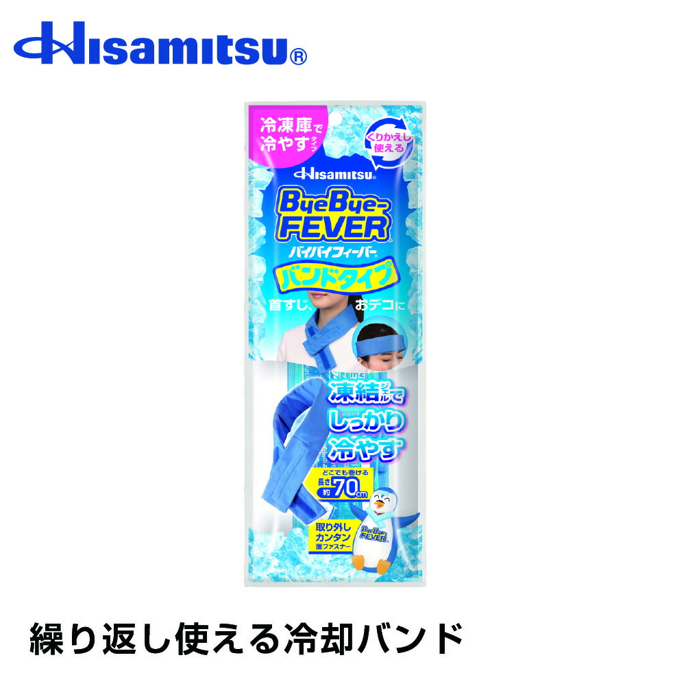 楽天市場】【まとめ】バイバイフィーバーバンドタイプ×10個