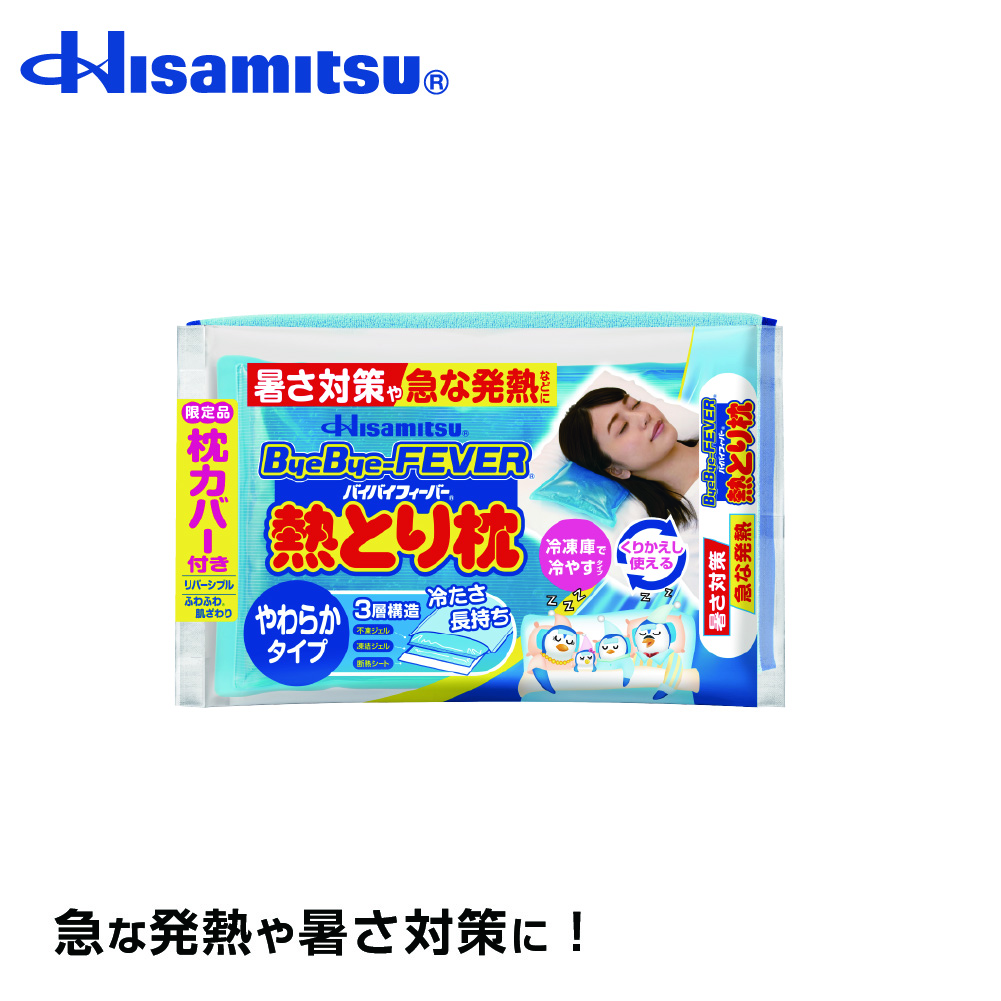 HAyU プレート　新品未使用 精密バイス・バーナー・金型の榮製機株式会社
