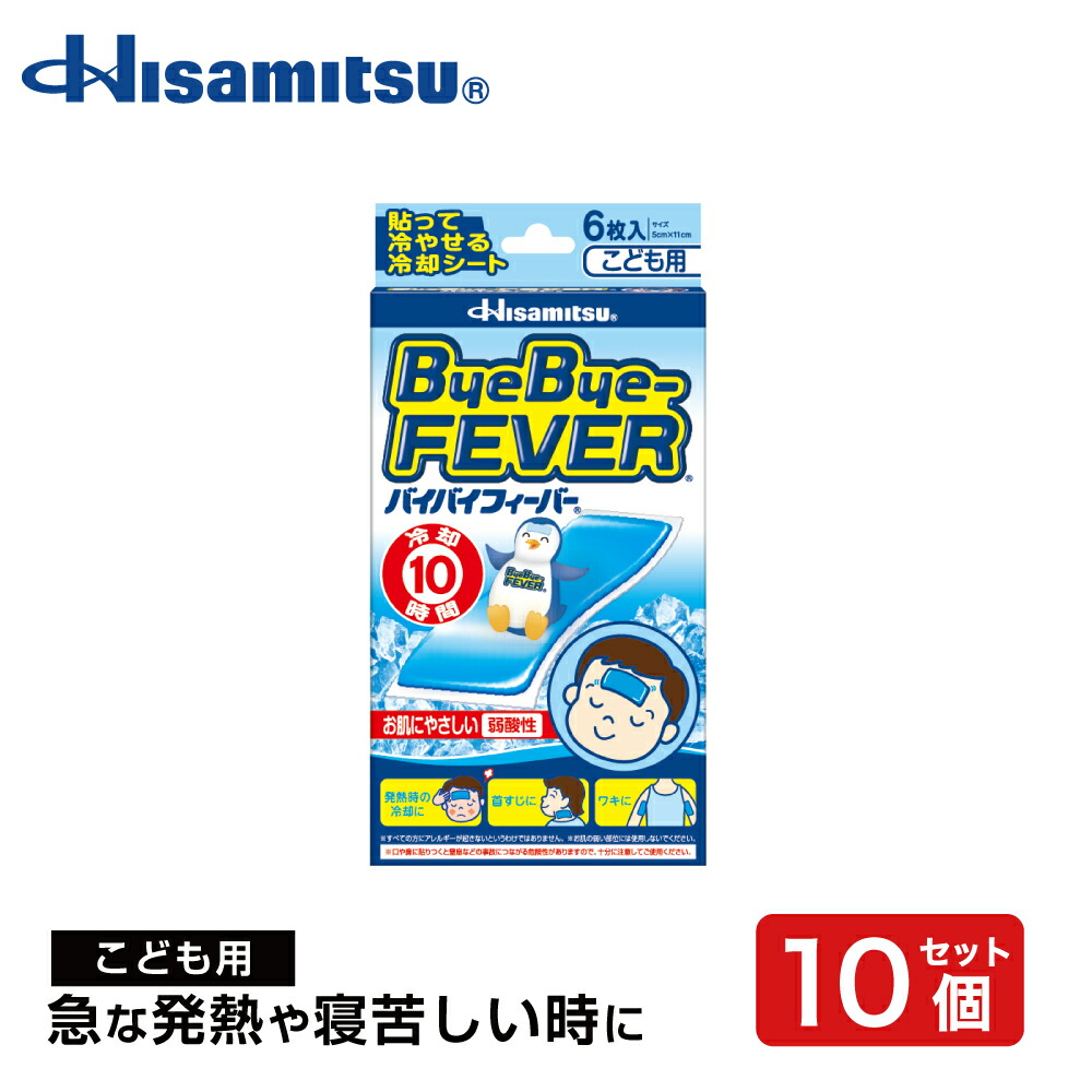最終値下げ。お迎えなければ処分。ベイビーシャインブライト　八部丈ファー羽織 完売商品入荷のお知らせ | BABY, THE STARS SHINE BRIGHT