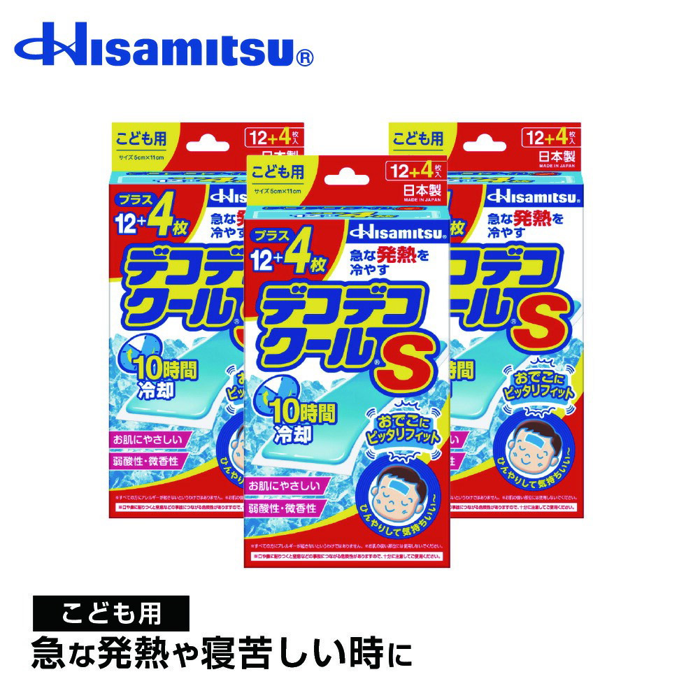 楽天市場】【バンドタイプの冷却シート！】デコデコクール バンドタイプ 3個 冷却シート 冷却ジェル 風邪 風邪対策 熱中症 熱中症対策  暑さ対策【久光製薬公式】 : HisamitsuいきいきOnline