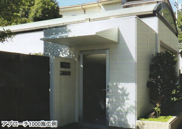 貨物輸送無料 4色詳しく述べる 日よけ 遮光 雨除け 窓 部屋の入り口 勝手口 ガルBa ひさし 住みか 構築物取りかかる1000ガルバリウム鋼板製先付向旗がしらなし 1950粍長さ 影法師にも