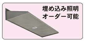 LED照明付 コイズミ ダウンライト LED AD7142 W27相当品