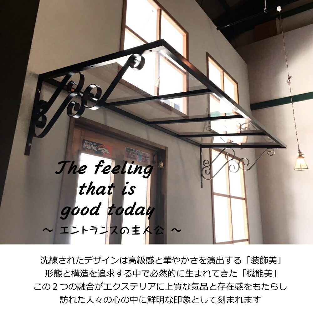 W1xd80 玄関 クリアボード ロートアイアン調 屋根 雨よけ 後付け ひさし 庇 シェード 日よけ ひさしっくす おしゃれ ローマモデル 雨除け おしゃれ 屋根 自転車置き場 Diy 木造住宅用ビス付き 説明書付き ひさしっくす ひさしっくす ローマモデル W1xd80 W1xd80 玄関 クリアボード ロートアイアン調 屋根 雨よけ 後付け ひさし 庇 シェード 日よけ ひさしっくす おしゃれ ローマモデル 雨除け おしゃれ 屋根 自転車置き場 Diy 木造住宅用ビス付き 説明書付き ひさしっくす ひさしっくす ローマモデル W1xd80