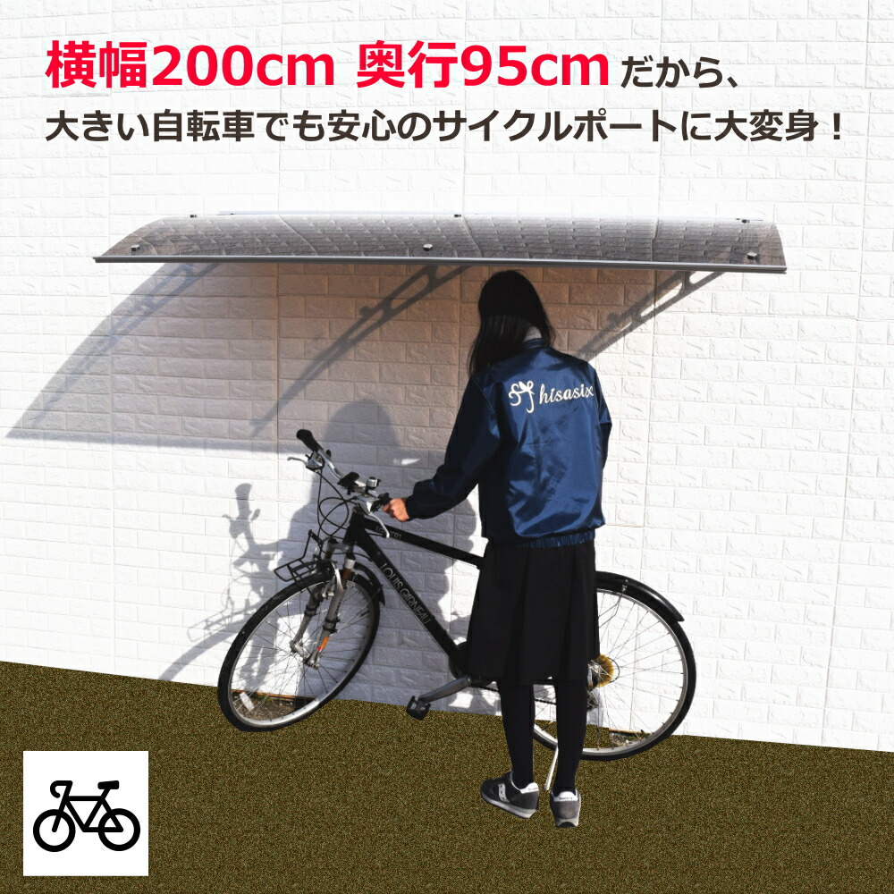 【楽天市場】ひさし 庇 シェード 日よけ【EAモデル W200xD95 ブラウンxシルバー】後付け庇 雨よけ 玄関 勝手口 窓 おしゃれ