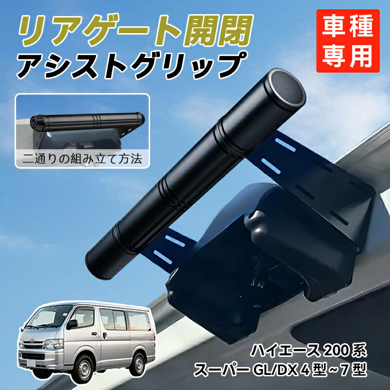 価格販売中 200系 ハイエース 4型/5型/6型 スーパーGL用 センター