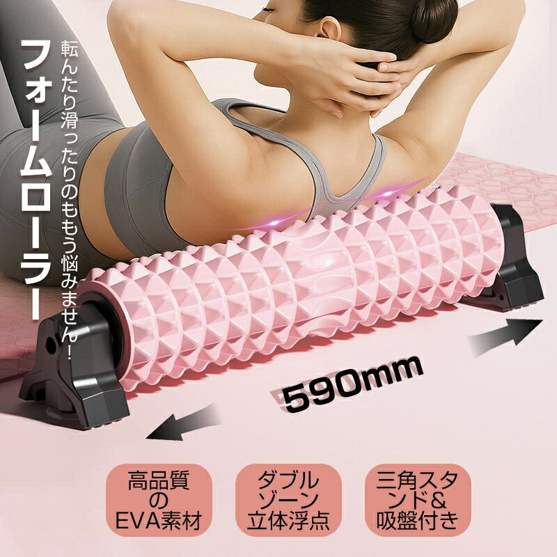 マッサージローラー Amazon | NISHI(ニシ・スポーツ) フォームローラー 筋膜リリース