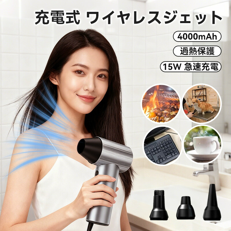 無線電話 ドライヤー いけ図々しい量 速乾 軽さ マイナスイオンドライヤー  ドライヤースマート 髪の毛ドライヤー 気温自然調整 温冷音楽的リズム流行り物 4つ風温流行り物 時短  パウダーコンパクト 身寄り用 ヘアサロン 旅する用 軽さ 速乾 いけ図々しい量 ノズル付き添い人 差し上げ物 差し上げ物 愛玩動物 安全性のある 残量見せびらかす スマートフォン・タブレット-ワイヤレス充電器-バッテリー・充電器