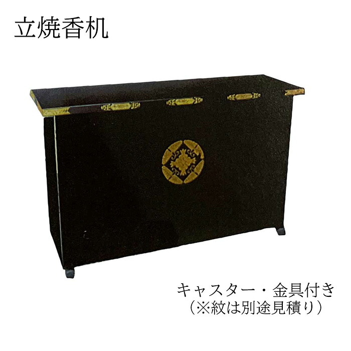 夏法衣特集