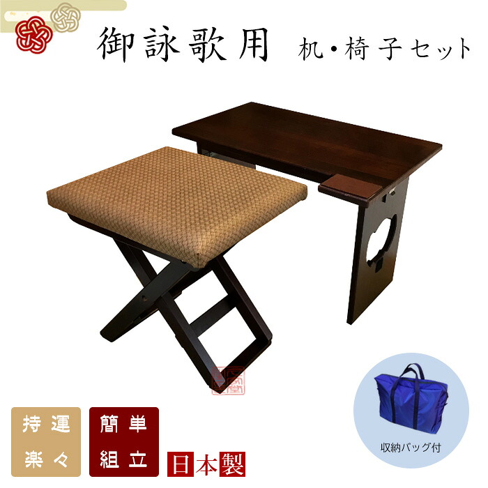 夏法衣特集