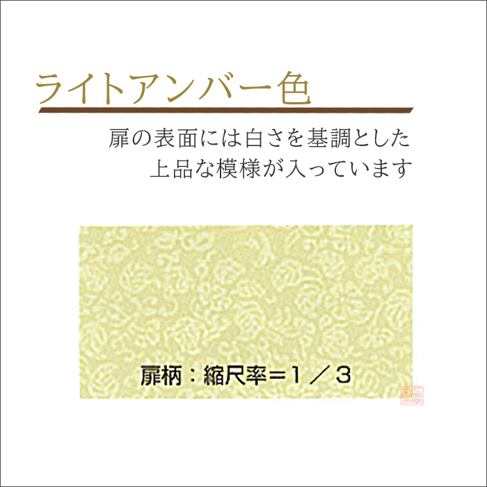 本物 アルミ製 納骨壇 ライトアンバー色 Du 15型 Fucoa Cl