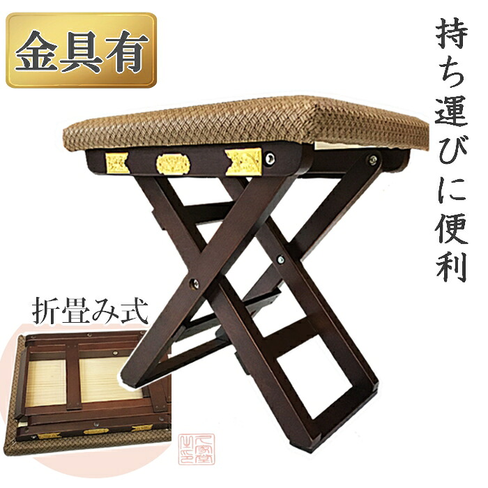 夏法衣特集