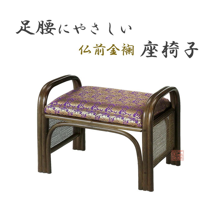 夏法衣特集
