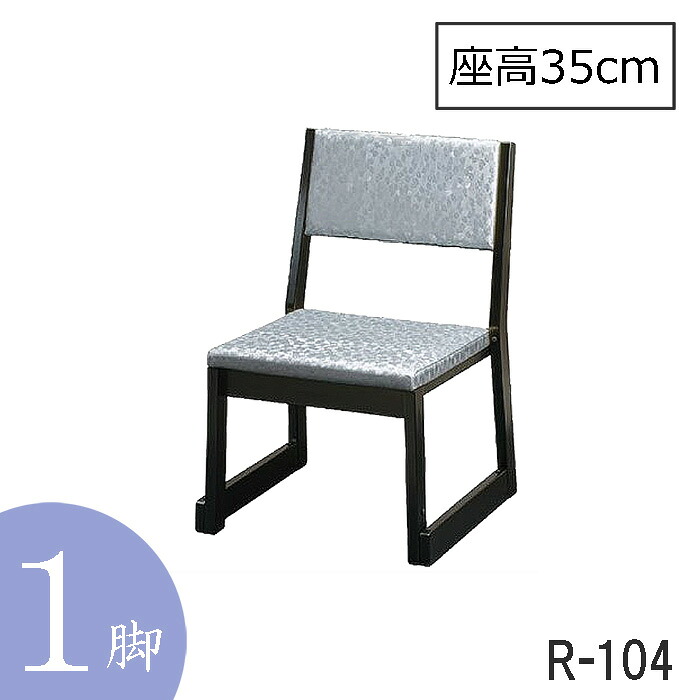 夏法衣特集