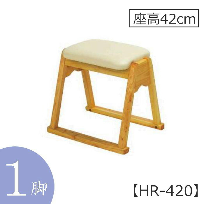 楽天市場】【寺院用仏具】背低寺院用スツール(御詠歌スツール