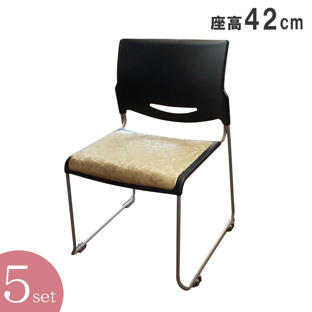 【５脚セット】本堂用椅子 タイプJ 積み重ね可能 スチール製 座高42cm 幅49.5×奥行40×高さ75cm【寺院 お寺 椅子 イス チェア 本堂 本堂用椅子 法要】 42,250円