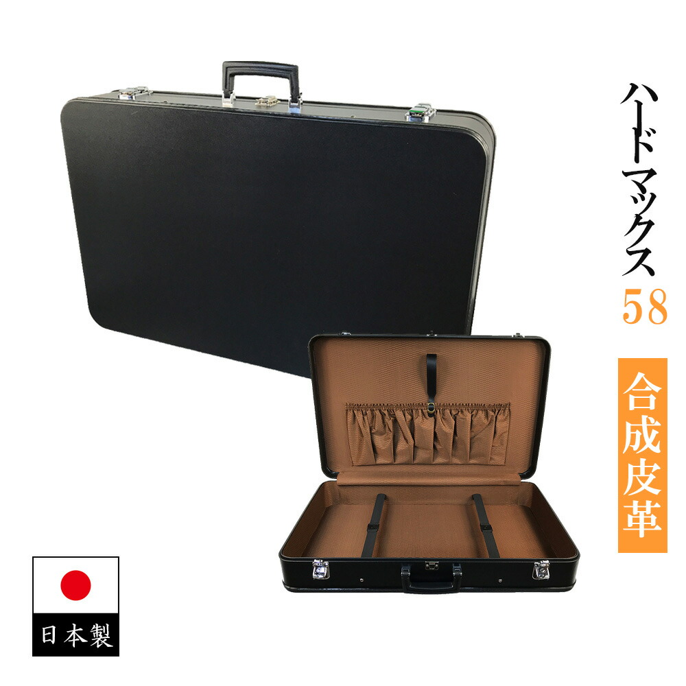 衣装ケース　キャスター付き　和装ケース　法衣かばん　豊岡製　大サイズ 楽天市場】【送料無料】※代引き不可※鞄の街「豊岡産」大収納法衣