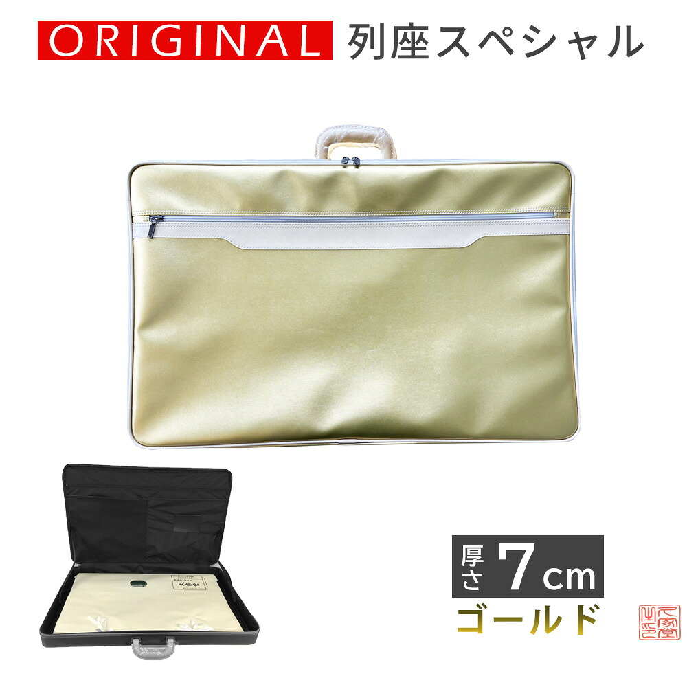 夏法衣特集