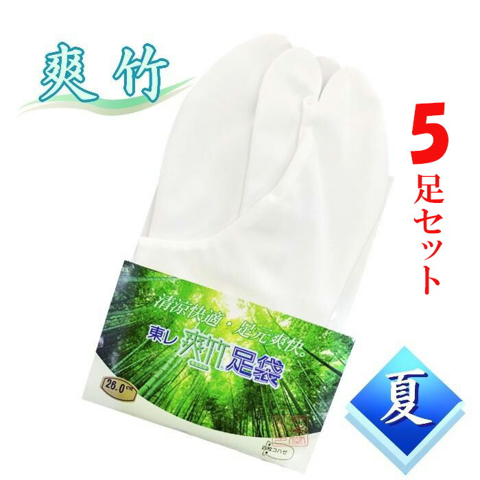 夏法衣特集