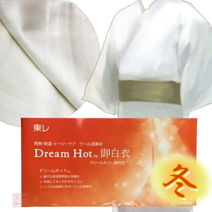 夏法衣特集