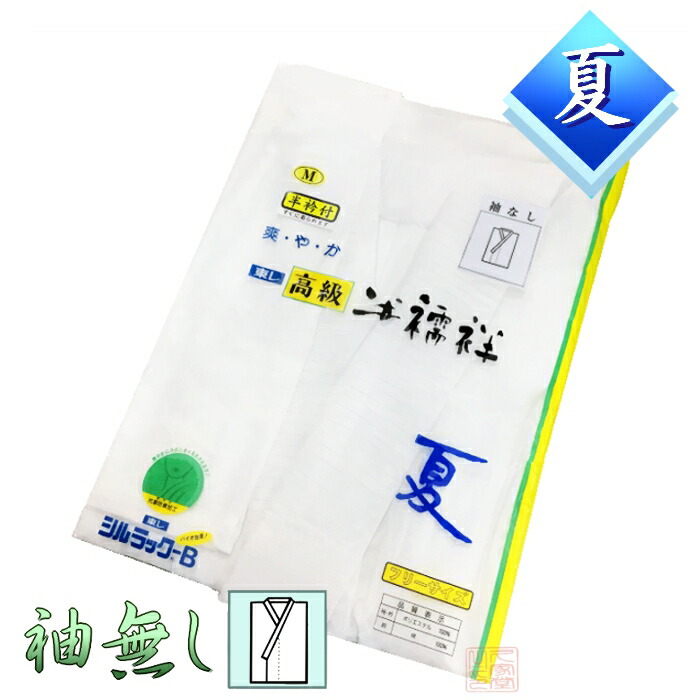 週末限定お値下げ　東レ爽竹　盛夏用　白衣単衣　M summer_soutake_hakue.jpg?fitin