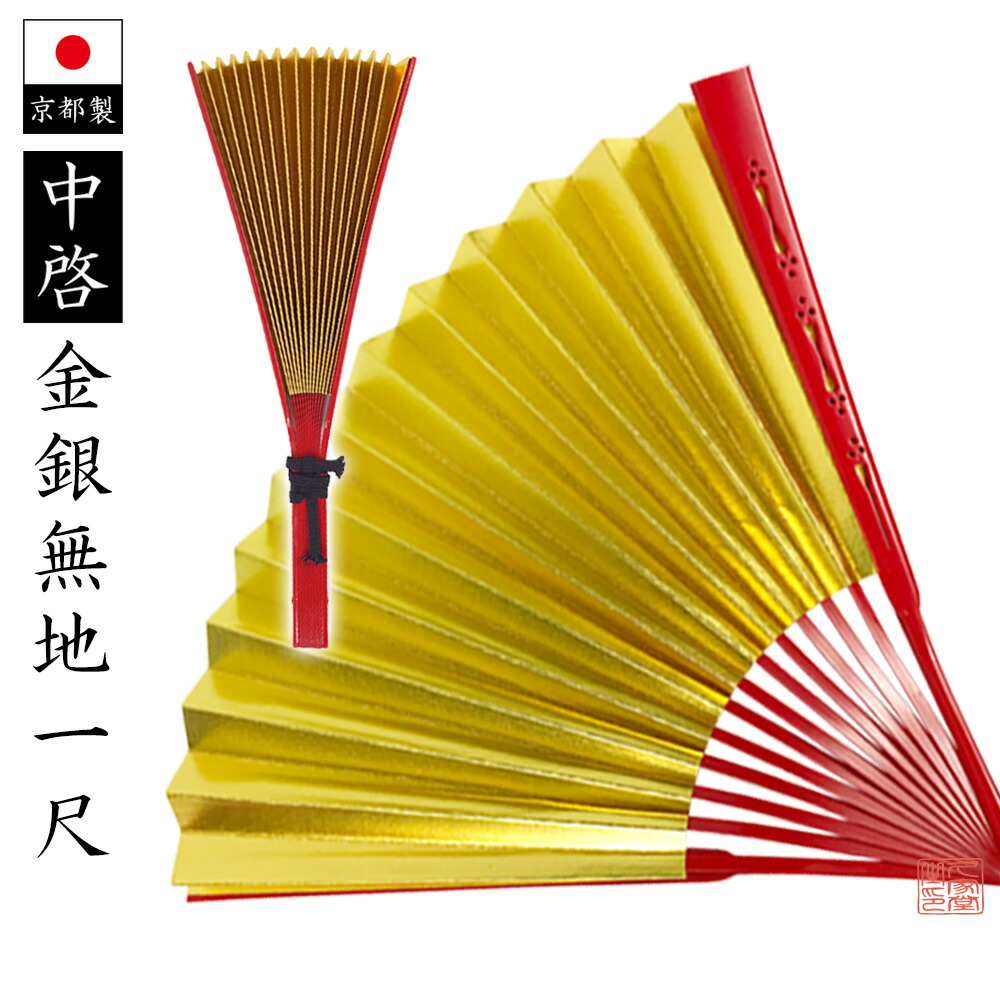 虚無僧法具 一式 透かし模様 虚無僧法具 一式 透かし模様
