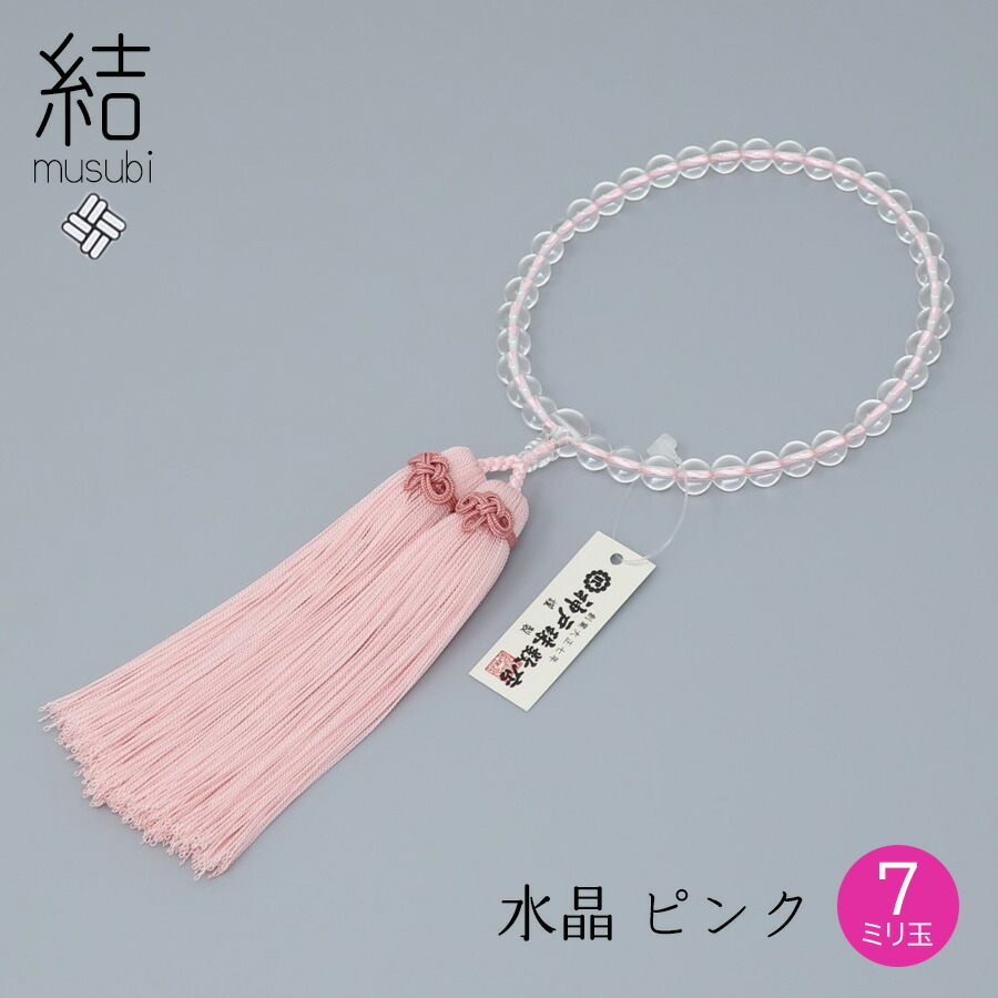 夏法衣特集