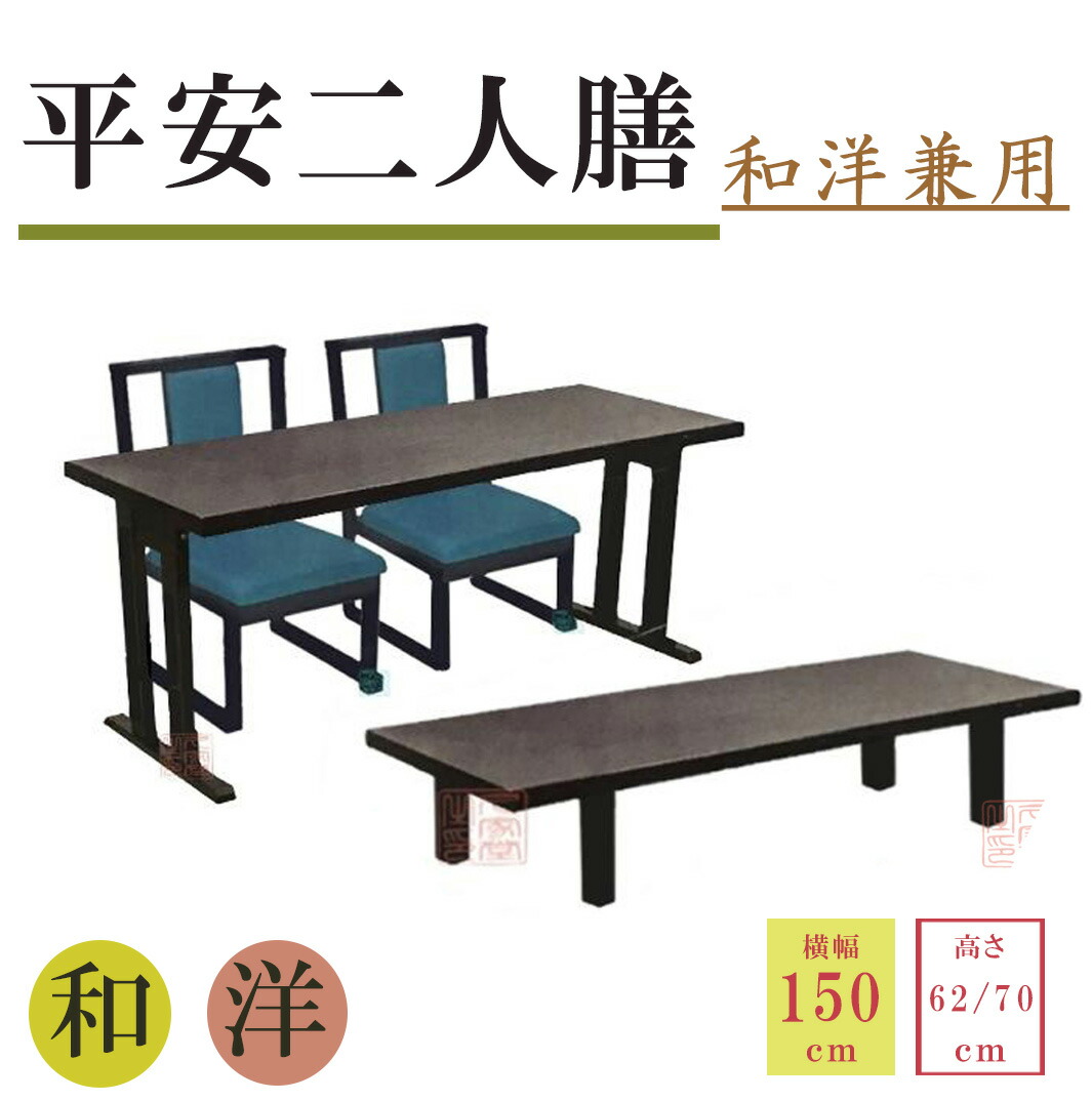 夏法衣特集