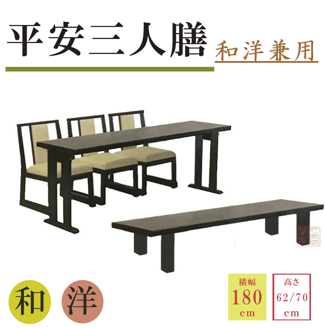 夏法衣特集