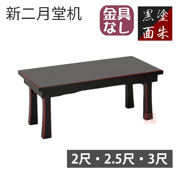 夏法衣特集