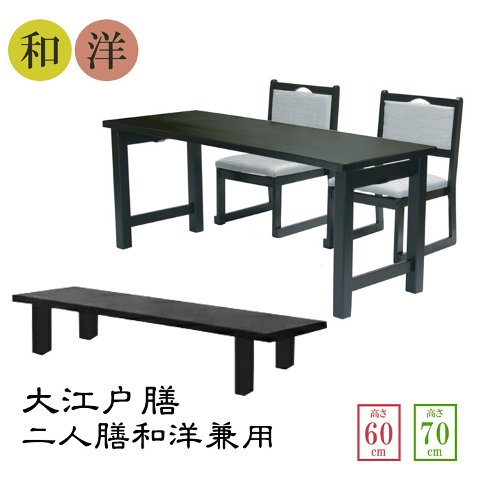夏法衣特集