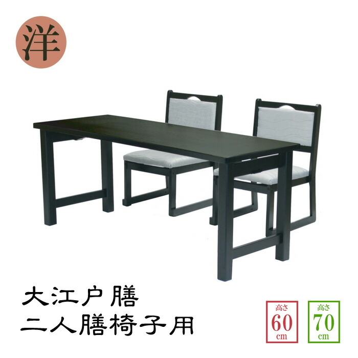 夏法衣特集