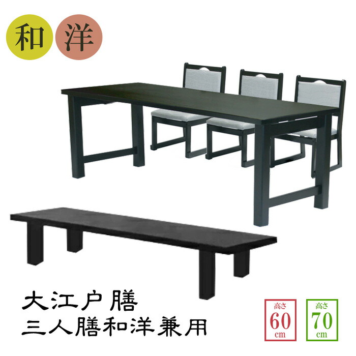 夏法衣特集