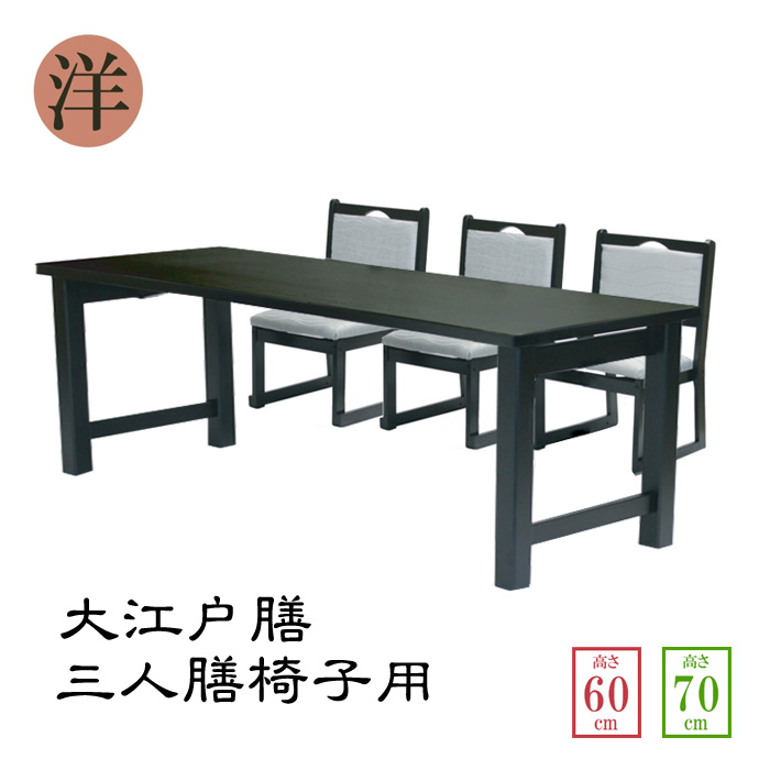 夏法衣特集