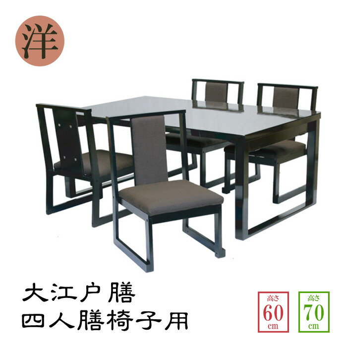 夏法衣特集