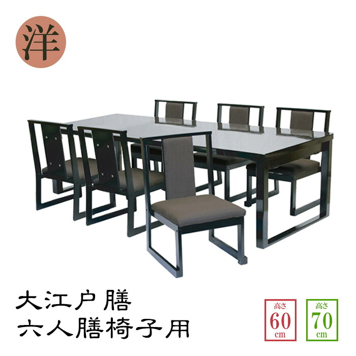 夏法衣特集
