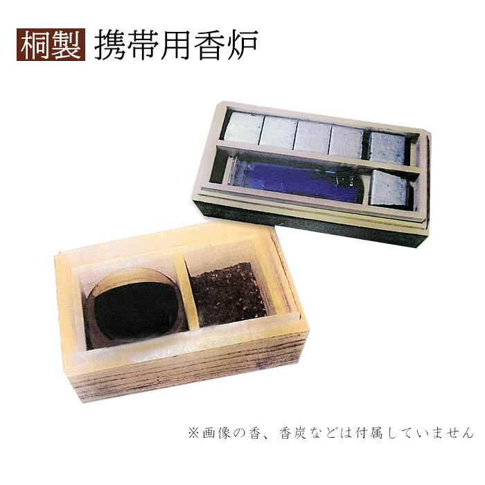 夏法衣特集