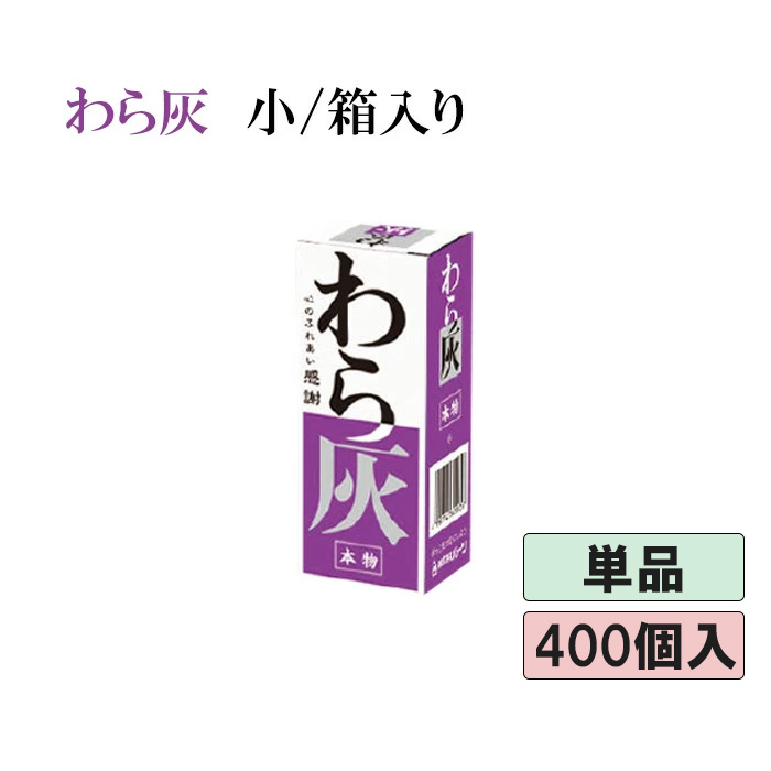 夏法衣特集