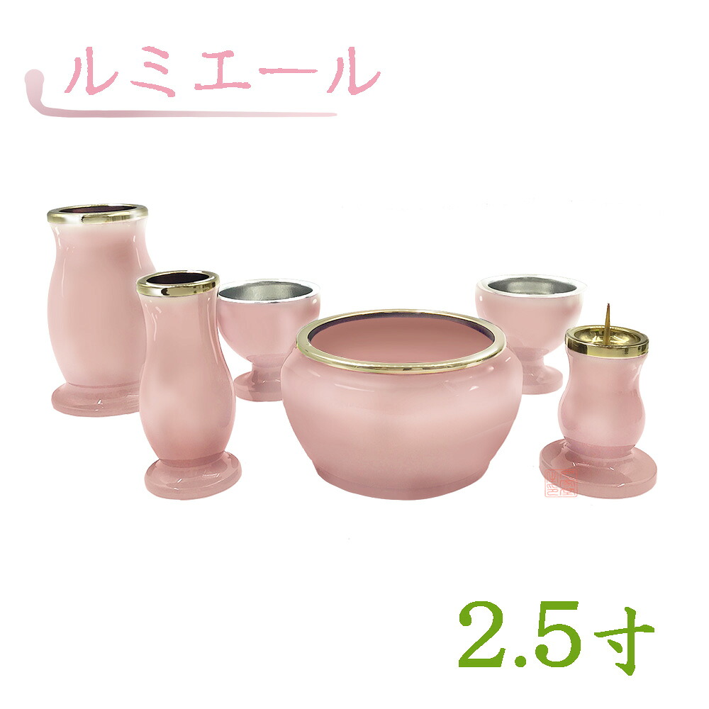 春法衣特集 具足・仏具セット-仏具