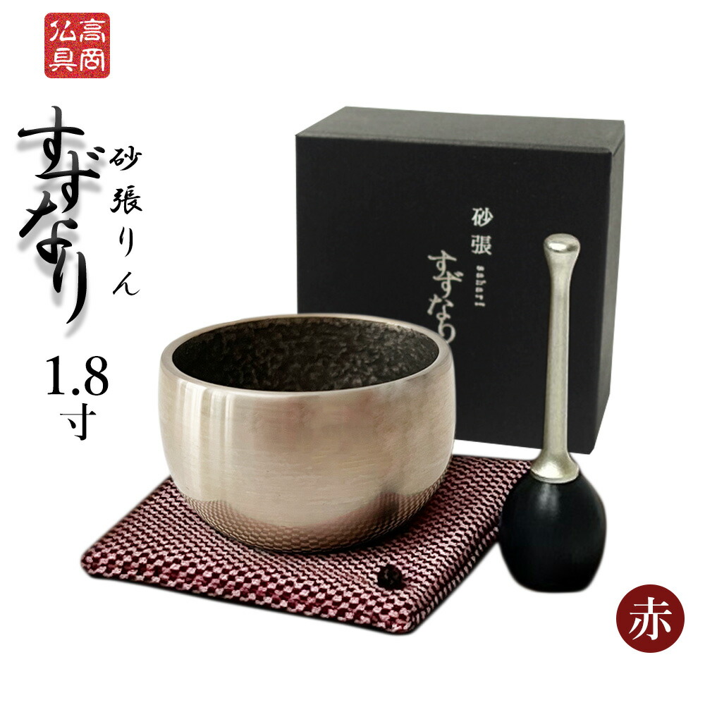 佐波理 六器 仏教美術 盃 古美術 古道具 アンティーク Amazon | 仏縁堂ブランド：音色を極める・沙張（さはり）りん