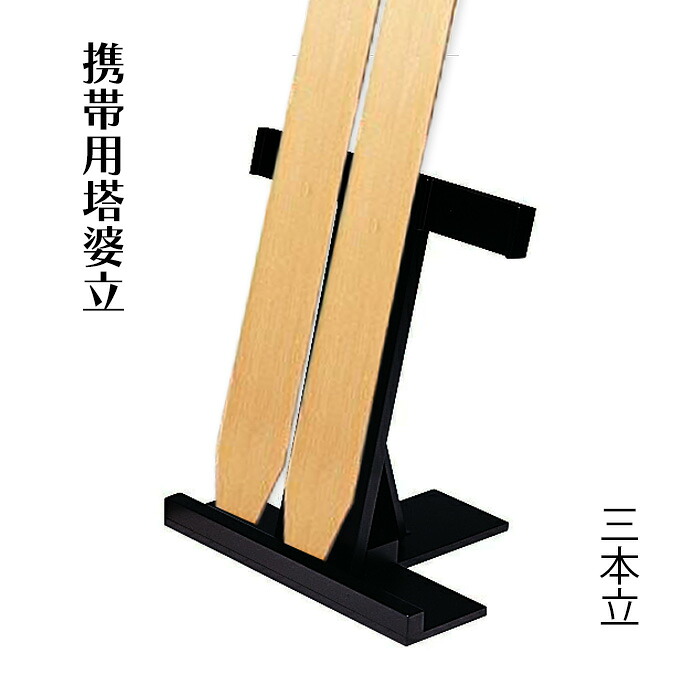 夏法衣特集