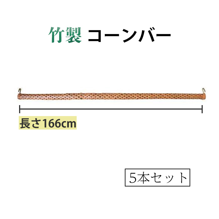 夏法衣特集