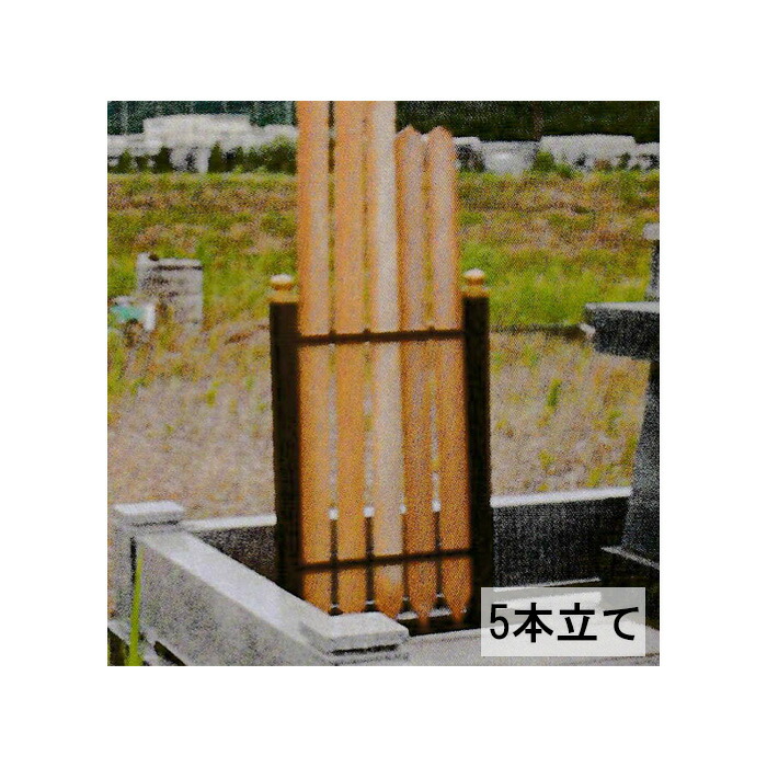 夏法衣特集