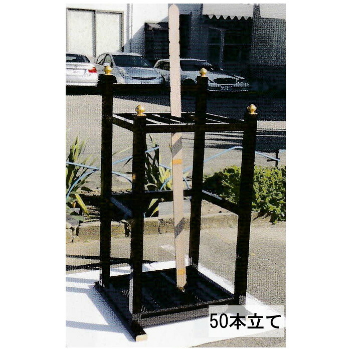 夏法衣特集