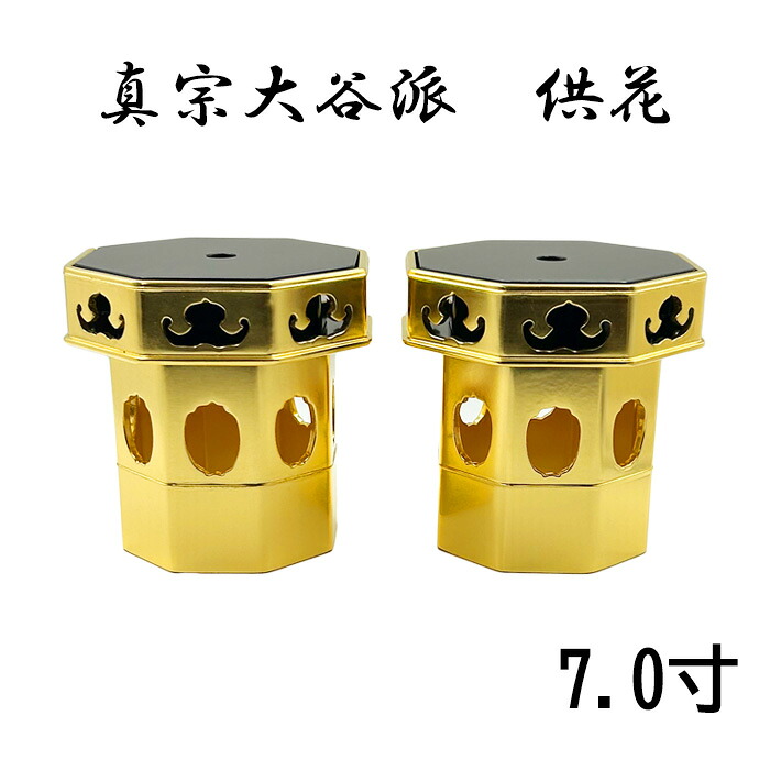 夏法衣特集
