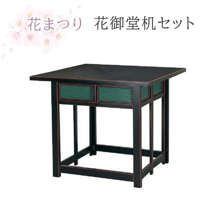 夏法衣特集